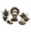Чайный сервиз на 12 персон 55 предметов  Weimar Porzellan &quot;Ювел /Синий с золотым узором&quot; / 002215