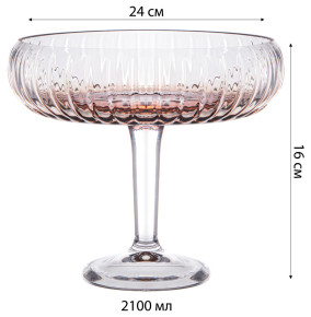 Фруктовница 24 х 16 см н/н  Alegre Glass "Sencam /Amber" / 313791
