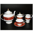 Чайный сервиз на 6 персон 15 предметов  Bavarian Porcelain &quot;Александрия /Золотой узор на красном&quot; / 070350