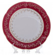 Набор тарелок 27 см 6 шт  Cmielow &quot;Мария /Красная с золотыми листиками&quot; / 043879