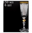Бокалы для шампанского 150 мл 6 шт  Crystalex CZ s.r.o. &quot;Кристина /Каскад&quot;  / 079326
