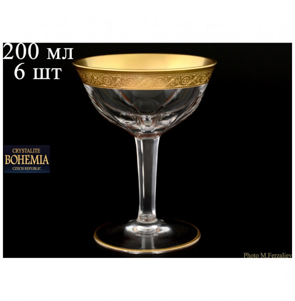 Бокалы для мартини 200 мл 6 шт  Crystalite Bohemia &quot;Донна /Золото&quot; / 075267