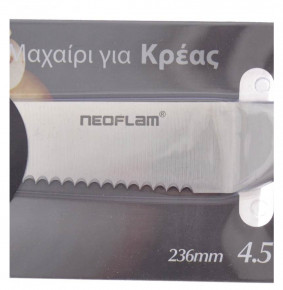 Нож Стейковый 20 х 2 х 2 см "Stainless Steel /Neoflam" / 281439