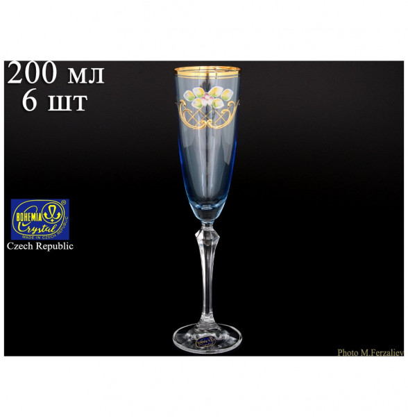 Бокалы для шампанского 200 мл 6 шт прозрачно-голубые  Crystalex CZ s.r.o. &quot;Элизабет /Лепка&quot; / 059489