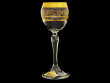 Бокалы для белого вина 150 мл 6 шт  Rona &quot;Люция /Золотая коллекция, широкое золото&quot; / 018206