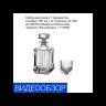 Набор для виски 7 предметов (графин 750 мл + 6 стаканов по 320 мл)  RCR Cristalleria Italiana SpA "Адажио /Без декора" / 117009