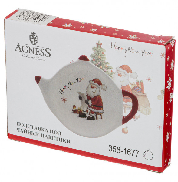 Подставка для чайного пакетика 12 х 8,5 х 1,5 см  Agness &quot;С Новым годом!&quot; / 215202