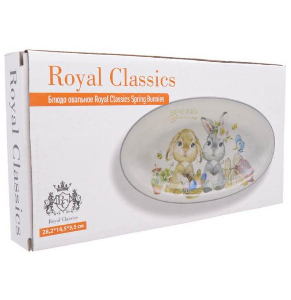 Блюдо 28,2 х 14,5 х 3,5 см овальное  Royal Classics &quot;Spring Bunnies&quot; / 279996