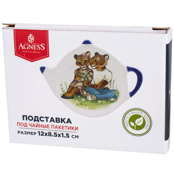 Подставка для чайного пакетика 12 х 8,5 х 1,5 см  Agness &quot;Тигриные истории&quot; голубая / 270083